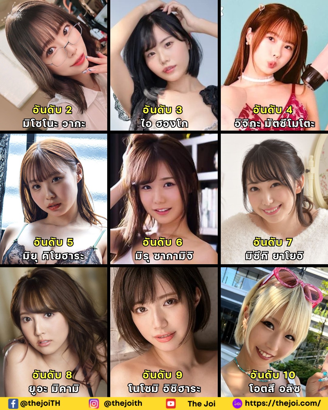 เจาะลึก “เอวี” กับ “หนังโป๊” เหมือนหรือต่างกันอย่างไร? เปิดโลกวงการหนังผู้ใหญ่ที่หลายคนเข้าใจผิด