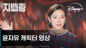 Blood Free (2024) ซีรีส์ไซไฟ–ทริลเลอร์สุดล้ำ กระแสแรงไม่ตก ดูทั่วโลก ทำเงินถล่มทลาย และลงตัวที่สุดแห่งปี